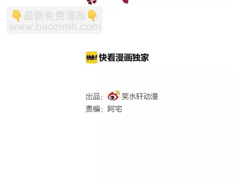 066 同根生（上）(1/2)-第69话