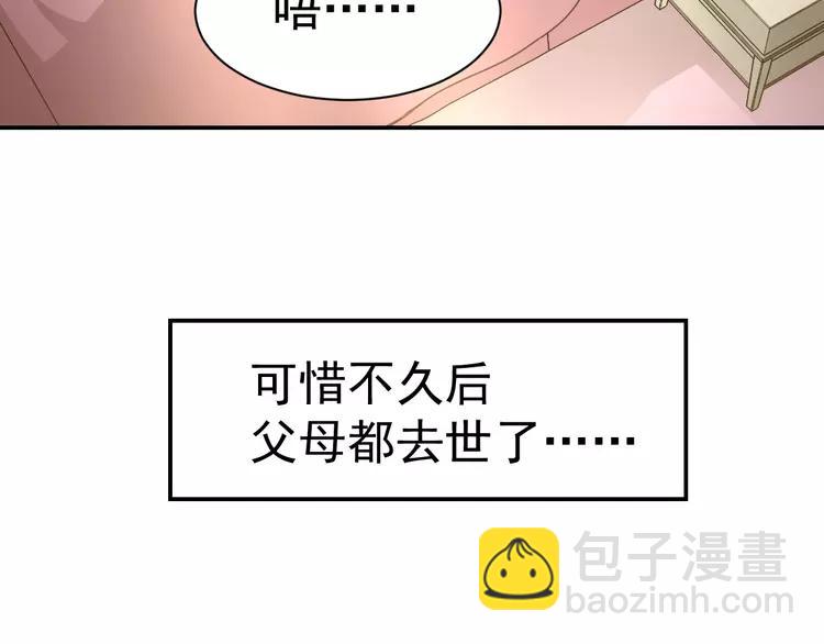 066 同根生（上）(1/2)-第69话