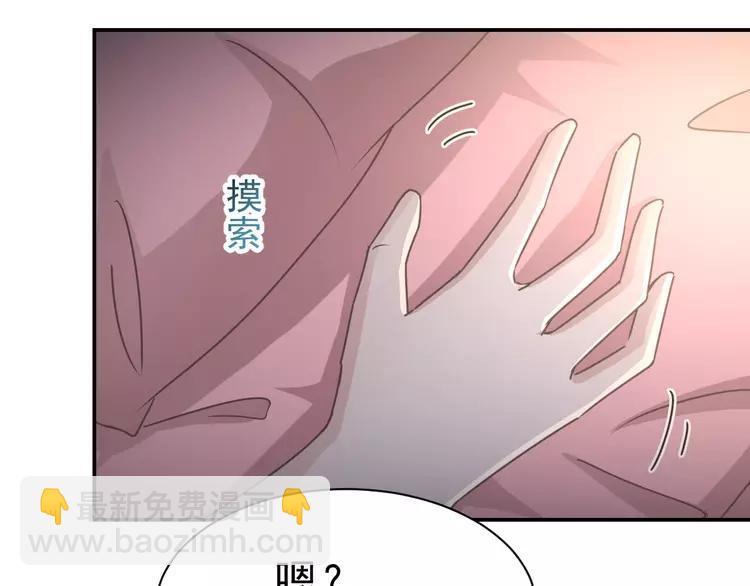 066 同根生（上）(1/2)-第69话