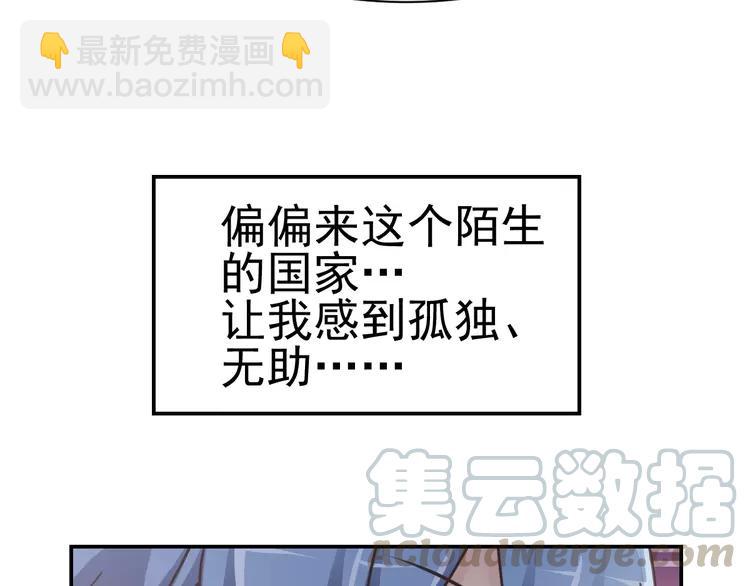 066 同根生（上）(1/2)-第69话