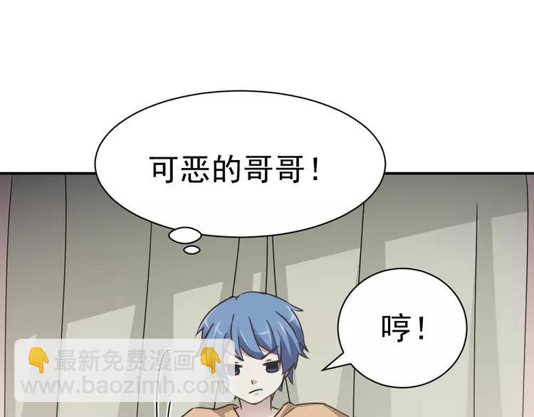 066 同根生（上）(1/2)-第69话