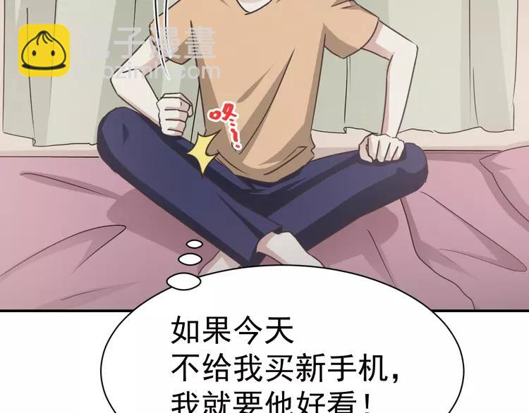 066 同根生（上）(1/2)-第69话