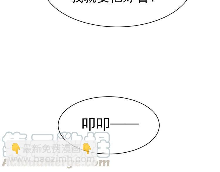 066 同根生（上）(1/2)-第69话