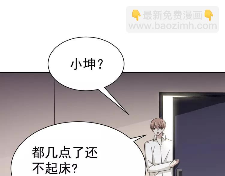 066 同根生（上）(1/2)-第69话