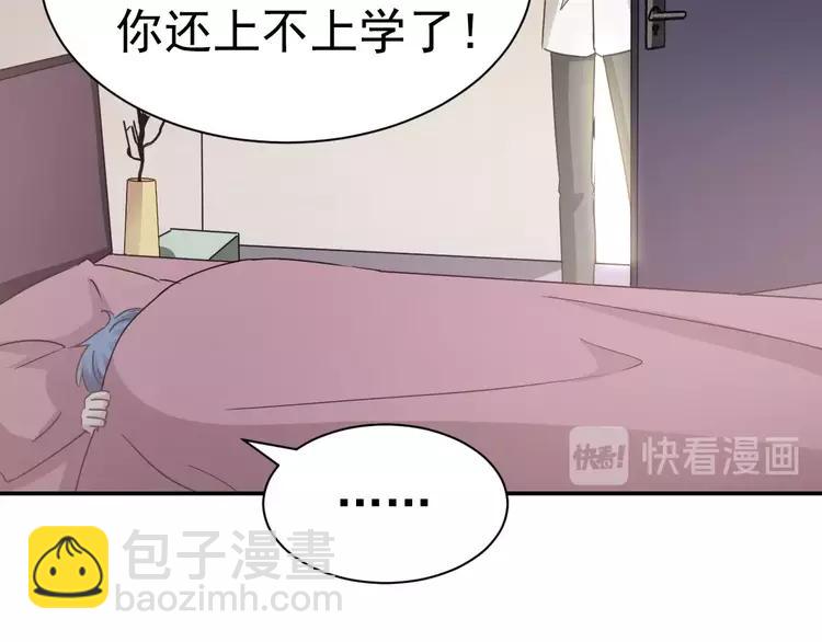 066 同根生（上）(1/2)-第69话