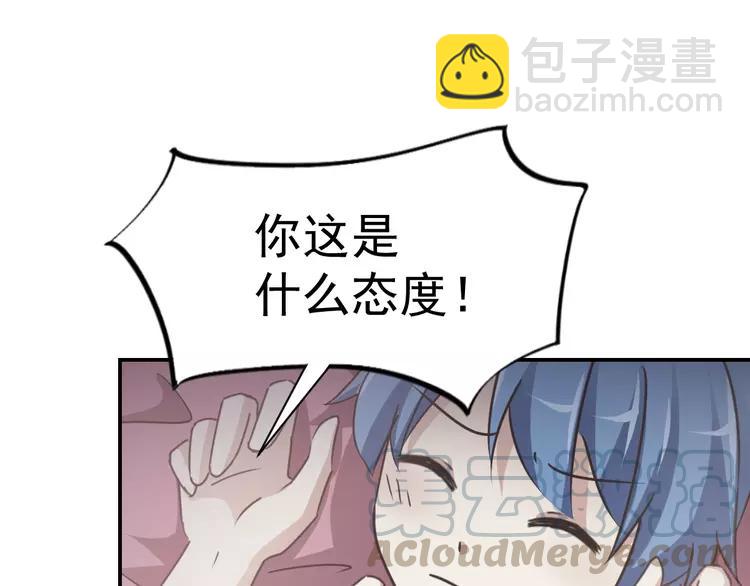 066 同根生（上）(1/2)-第69话