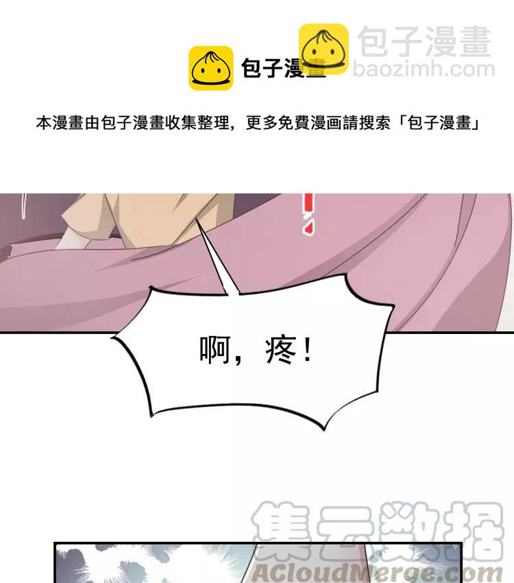 066 同根生（上）(1/2)-第69话