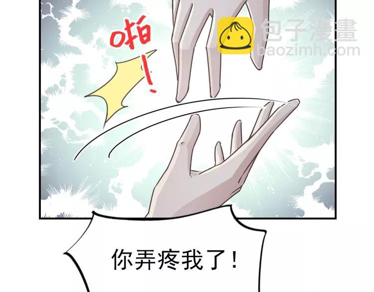 066 同根生（上）(1/2)-第69话