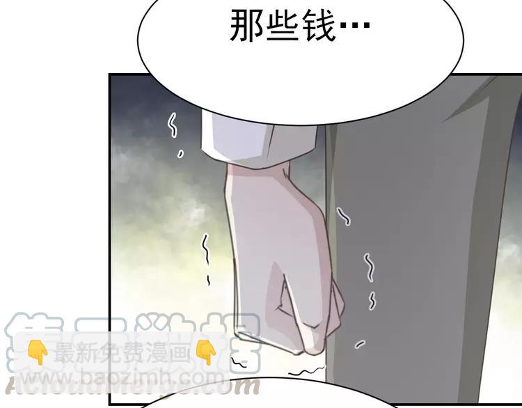 066 同根生（上）(1/2)-第69话