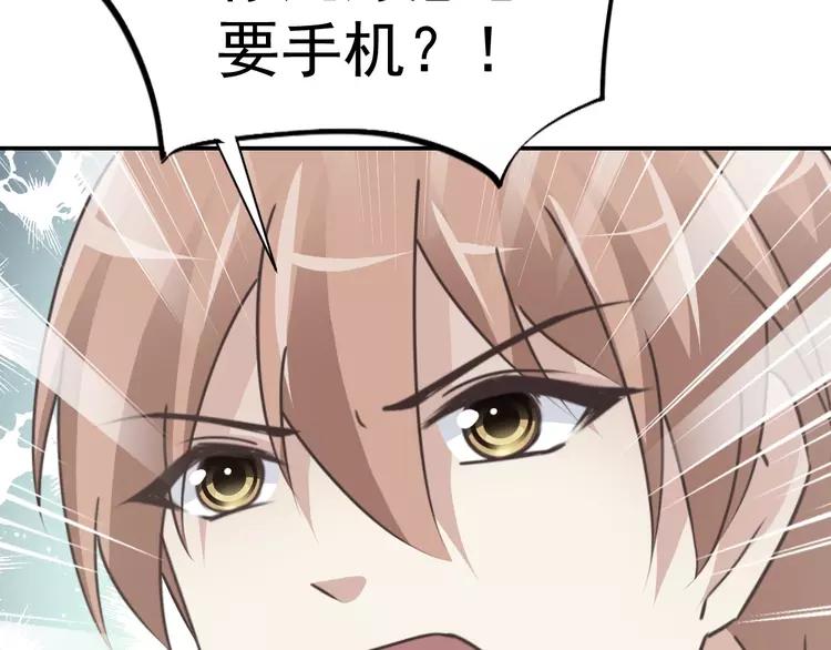 066 同根生（上）(1/2)-第69话