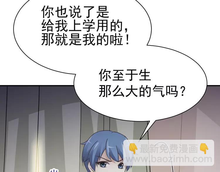 066 同根生（上）(1/2)-第69话