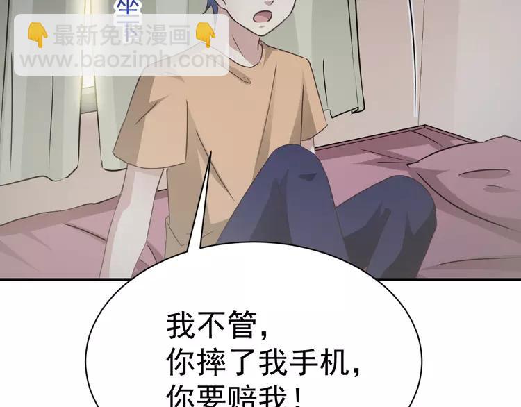 066 同根生（上）(1/2)-第69话