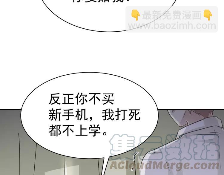 066 同根生（上）(1/2)-第69话