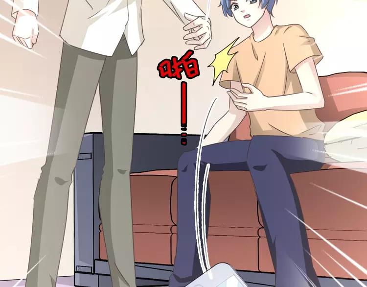 066 同根生（上）(1/2)-第69话