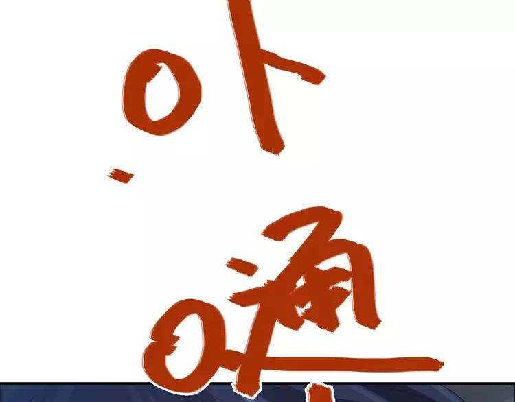 068 疯狂小马甲(1/4)-第71话