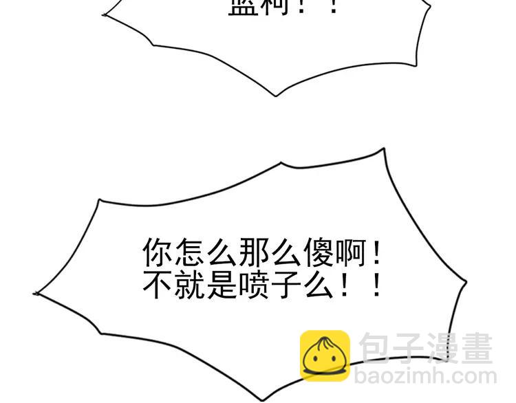 068 疯狂小马甲(1/4)-第71话