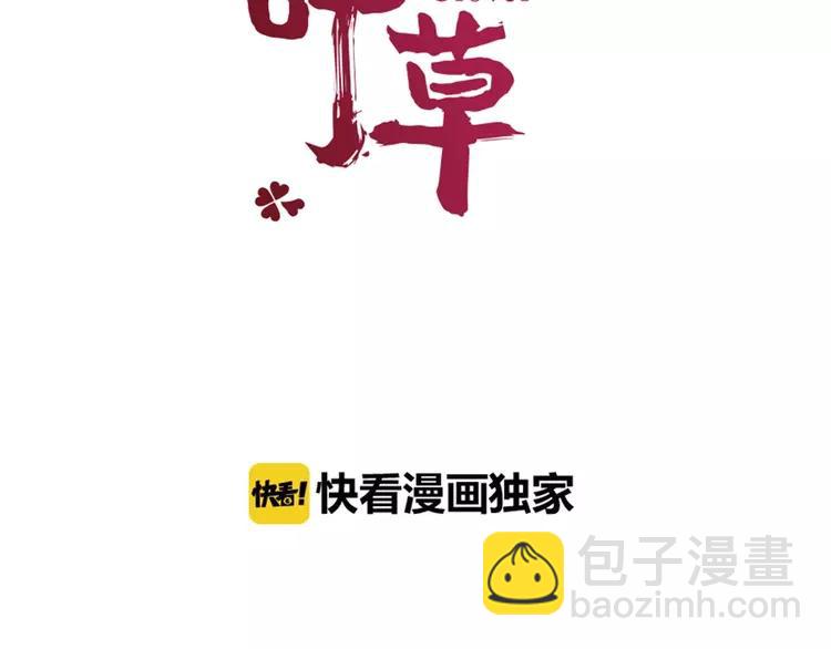 068 疯狂小马甲(1/4)-第71话