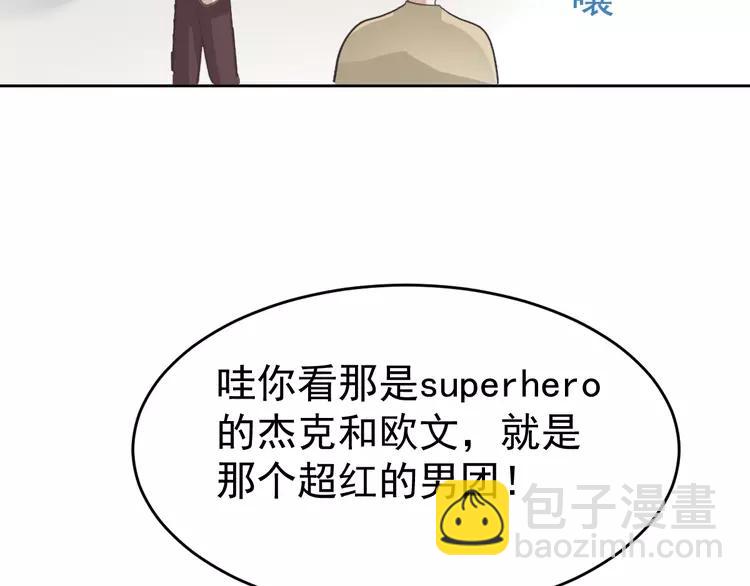 068 疯狂小马甲(1/4)-第71话