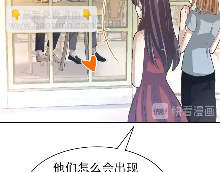 068 疯狂小马甲(1/4)-第71话