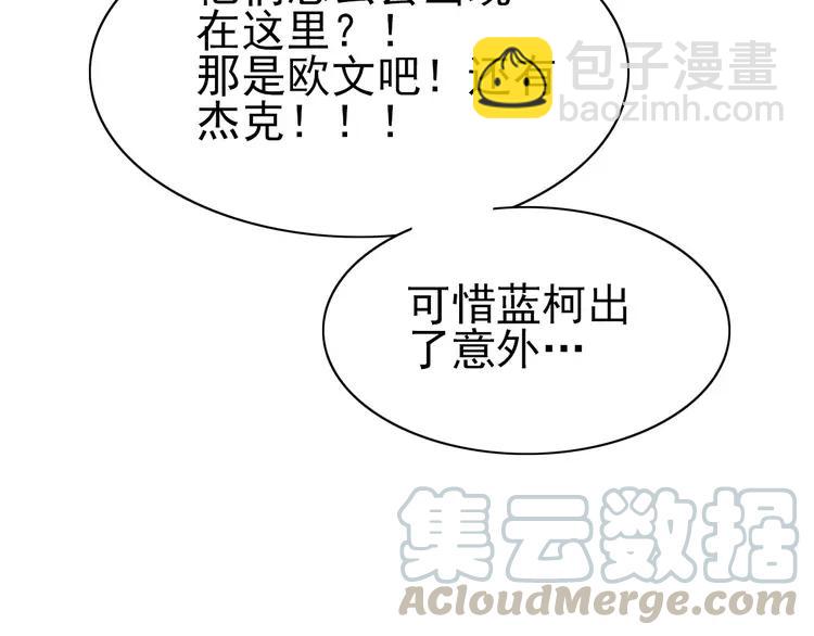 068 疯狂小马甲(1/4)-第71话