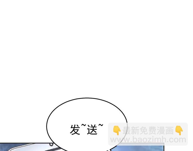 068 疯狂小马甲(1/4)-第71话