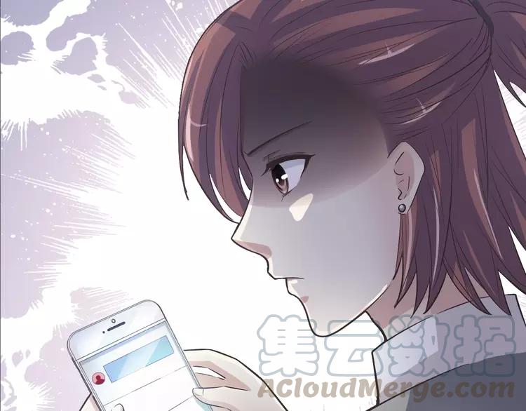 068 疯狂小马甲(1/4)-第71话