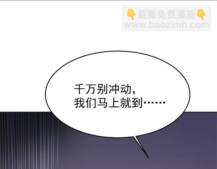 068 疯狂小马甲(1/4)-第71话