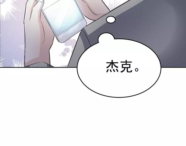 068 疯狂小马甲(1/4)-第71话