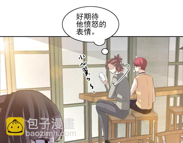 068 疯狂小马甲(1/4)-第71话