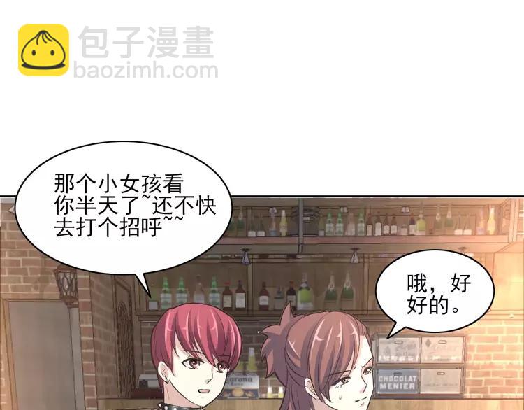 068 疯狂小马甲(1/4)-第71话