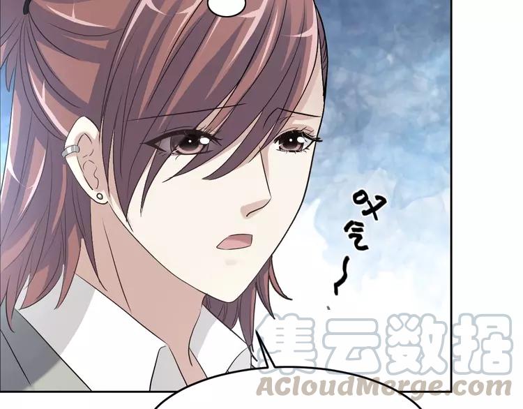 068 疯狂小马甲(1/4)-第71话