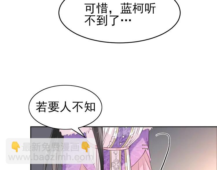 068 疯狂小马甲(1/4)-第71话