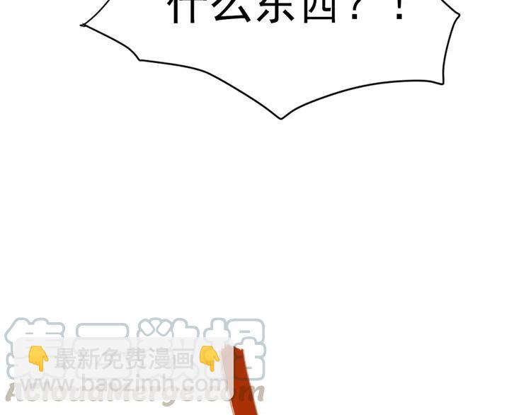 068 疯狂小马甲(1/4)-第71话