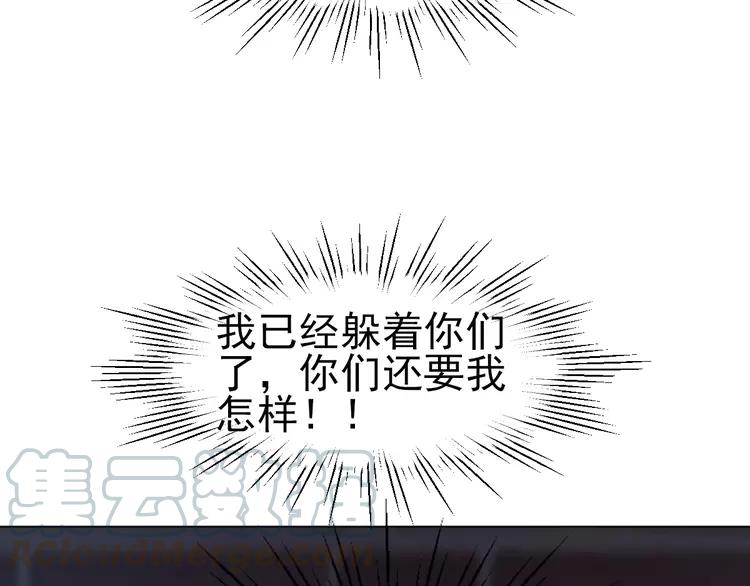 070 我的超级英雄（下）(1/3)-第73话