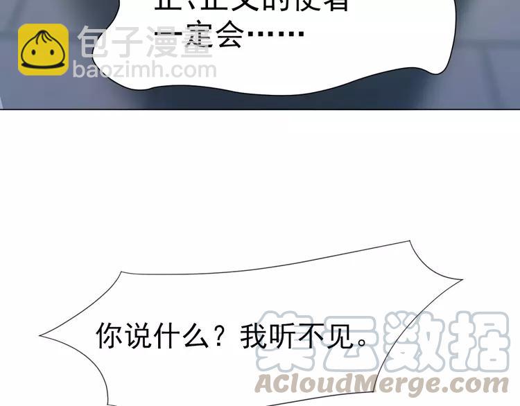 070 我的超级英雄（下）(1/3)-第73话