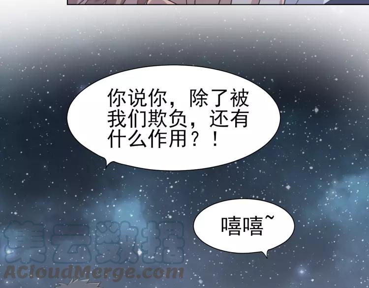 070 我的超级英雄（下）(1/3)-第73话