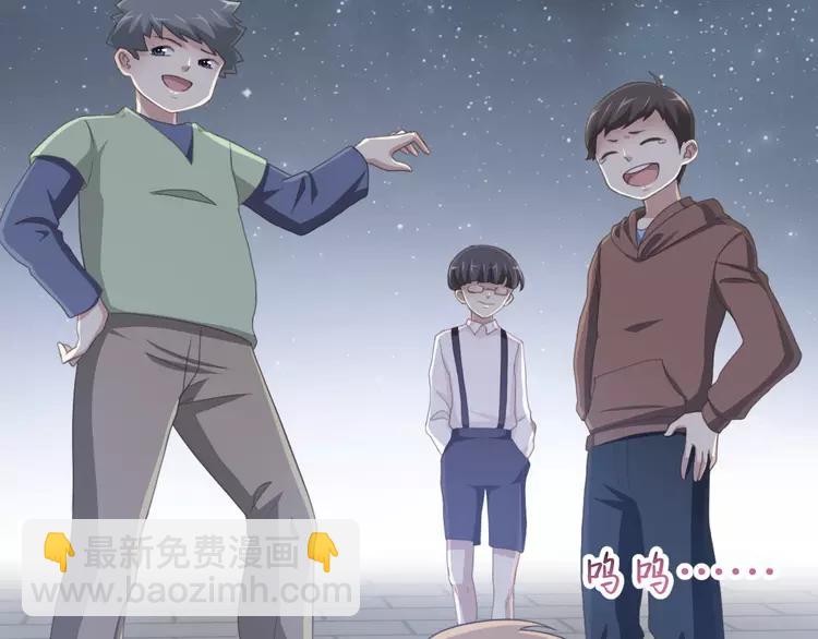 070 我的超级英雄（下）(1/3)-第73话