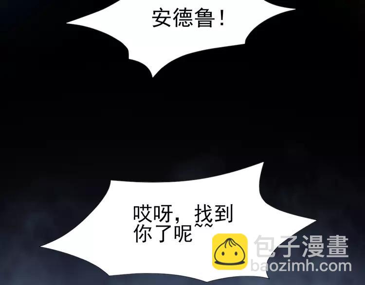 070 我的超级英雄（下）(1/3)-第73话