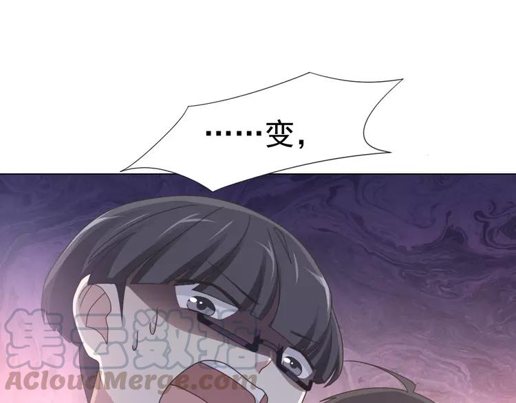 070 我的超级英雄（下）(1/3)-第73话