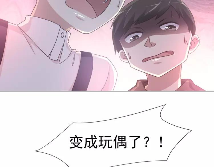 070 我的超级英雄（下）(1/3)-第73话