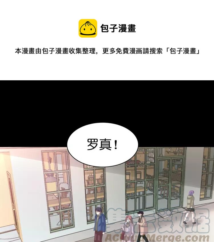 072 做坏事被发现了(1/2)-第77话