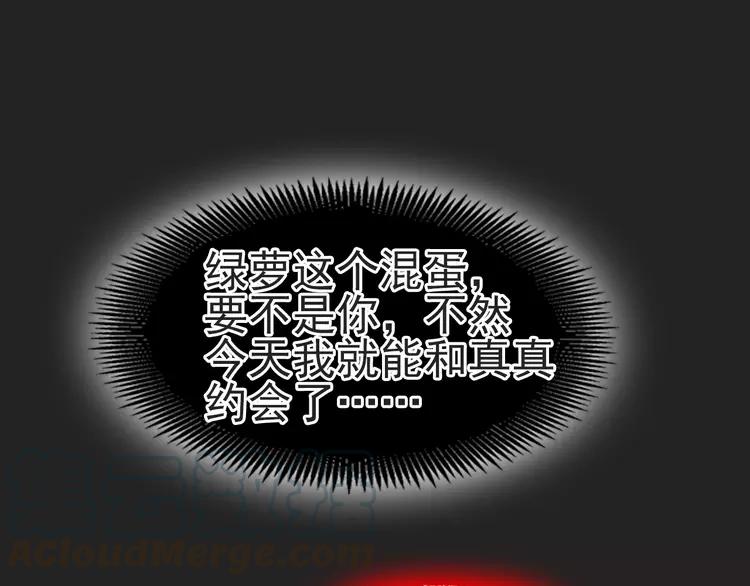 072 做坏事被发现了(1/2)-第77话