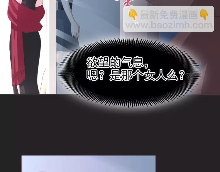 072 做坏事被发现了(1/2)-第77话