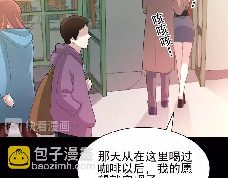 072 做坏事被发现了(1/2)-第77话