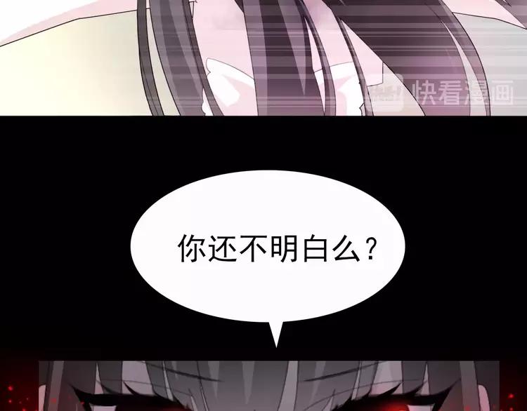 072 做坏事被发现了(1/2)-第77话