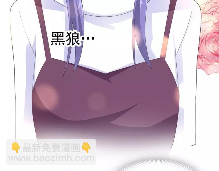 074 成为人类（下）(1/2)-第79话