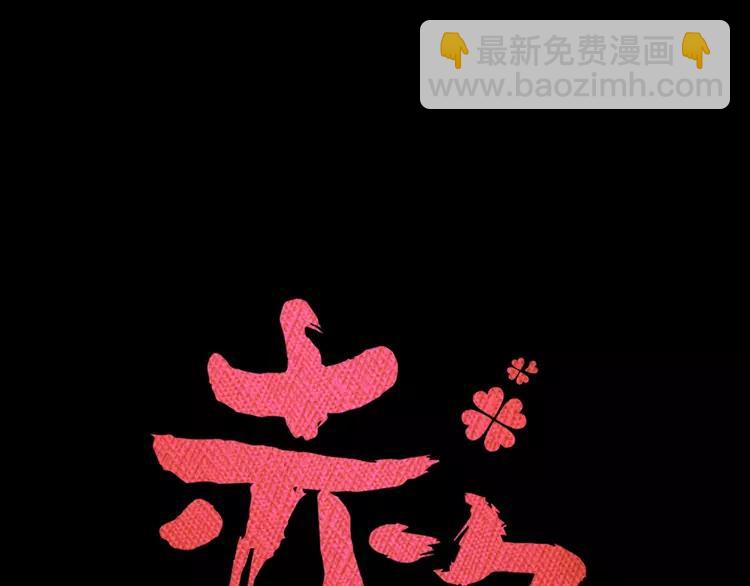 074 成为人类（下）(1/2)-第79话