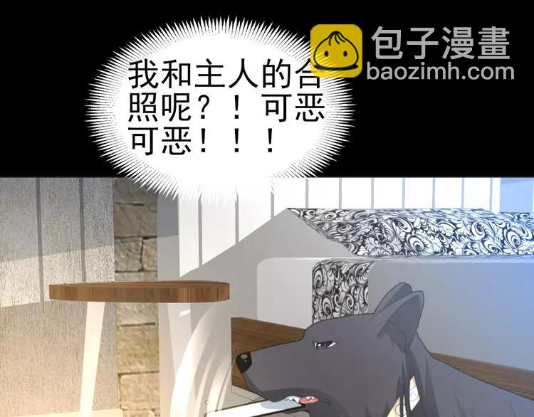 074 成为人类（下）(1/2)-第79话