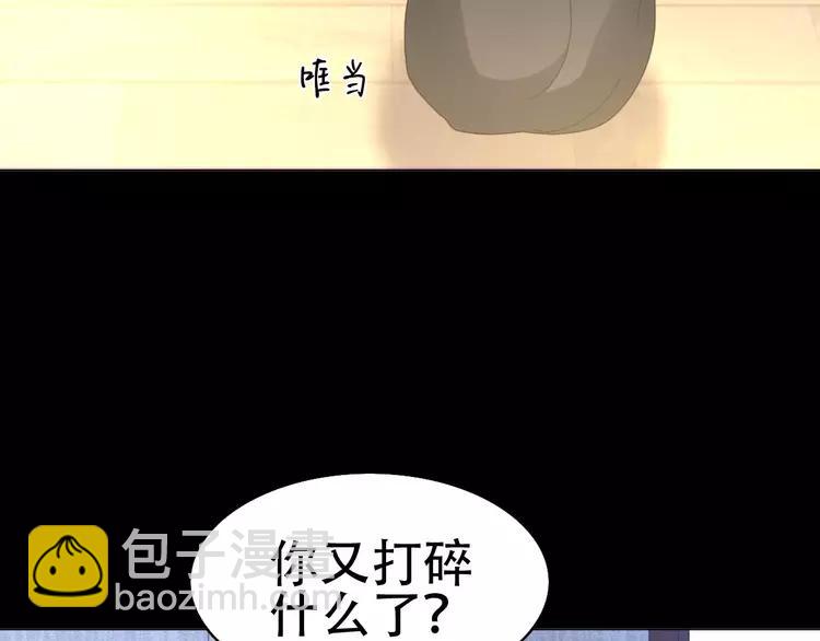 074 成为人类（下）(1/2)-第79话