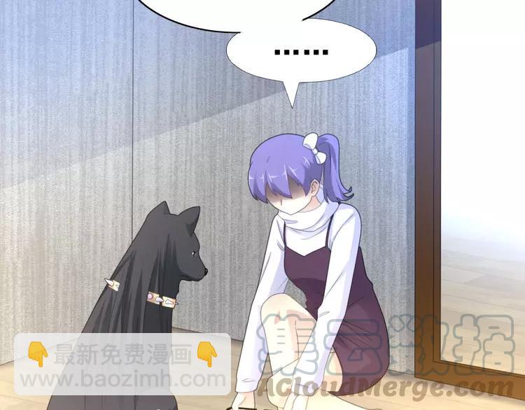 074 成为人类（下）(1/2)-第79话